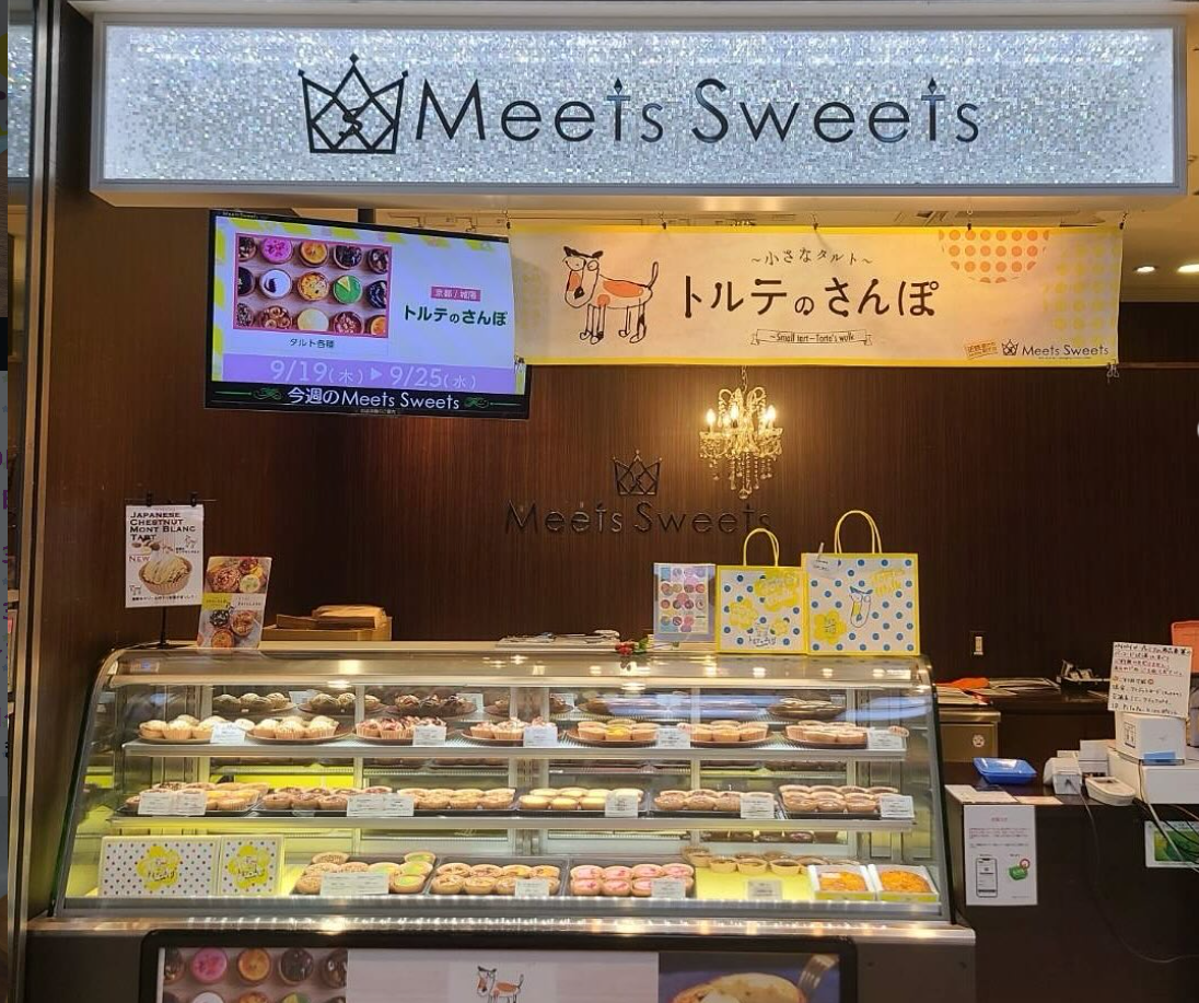 催事販売の様子